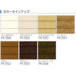 【今だけ★最大10%オフクーポン】 ブラインド...の詳細画像2