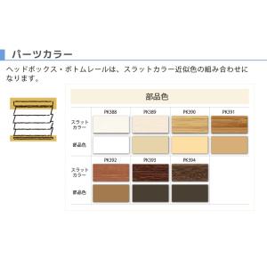 【今だけ★最大10%オフクーポン】 ブラインド...の詳細画像4