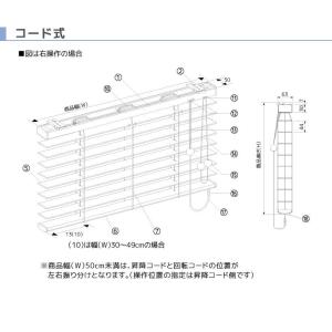 【今だけ★最大10%オフクーポン】 ブラインド...の詳細画像5
