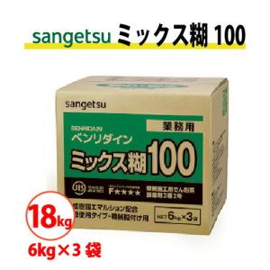 サンゲツ ベンリダイン AR BB-516 18kg 2026年製 新品未開封 サンゲツ（SANGETSU） AR 18kg ベンリダイン BB-516 : 壁紙生活by内装