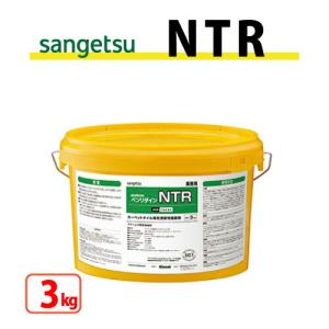 NTR 3kg サンゲツ ベンリダイン BB-368