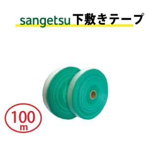 ニットー AK下敷きテープ 巾35mm×長100m巻 5巻 : イーヅカ - 通販