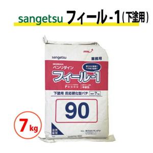 サンゲツ（SANGETSU） AR 18kg ベンリダイン BB-516 : 内装応援団