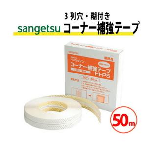 極東産機 SPセーフティ 厚0.24mm×幅35mm×100m巻 5巻入 KLASS 12-7175