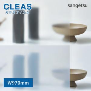 窓ガラス フィルム ガラスフィルム 窓 サンゲツ...の商品画像