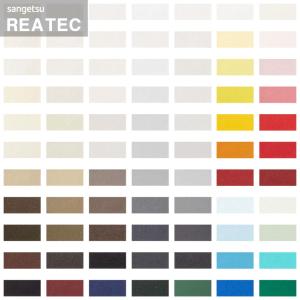 サンゲツ リアテック 粘着剤付化粧フィルム COLOR Solid / Flat カラー 単色 無地 1220mm【10cm単位】