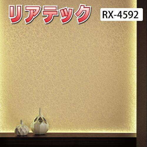カッテイングシート サンゲツ リアテック RX-4591〜RX-4596 ちらし 唐草