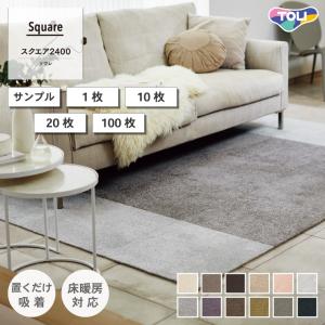 サンゲツ 【サンゲツアウトレット】新品廃番高級デザインタイル サンゲツ 【サンゲツアウトレット】新品廃番高級デザインタイル