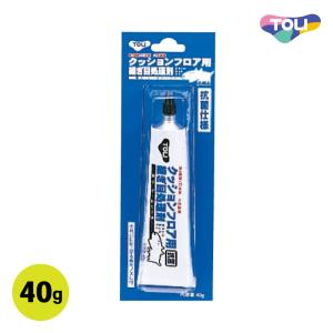 【今だけ★最大10%オフクーポン】 東リ シームシーラー 40g クッションフロア ラバナ 専用 継目処理剤 HC-SEAM｜内装応援団