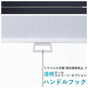 タチカワブラインド 【最大☆10%オフクーポン】 ハンドルフック 透明