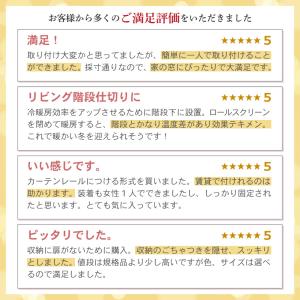 ロールスクリーン オーダー 安い ロールカーテ...の詳細画像2
