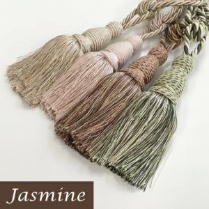 カーテンタッセル タッセル おしゃれ カーテンホルダー ロープ ジャスミン Jasmine2 1本 ユニテックパロマ｜naisououendan-y