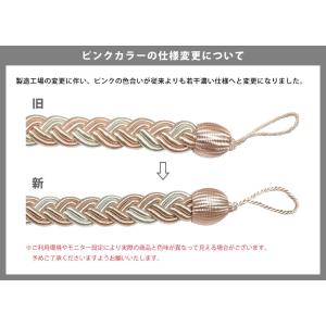 カーテンタッセル タッセル おしゃれ カーテン...の詳細画像2