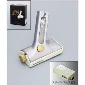 極東産機Cut-T(カッティー) 【公式通販】