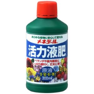 メネデール 活力液肥 原液 300ｍｌ 300ml