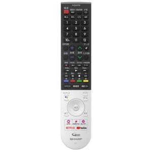 AQUOS 0106380589 シャープ(SHARP) テレビ用リモコン : ないとーでんき
