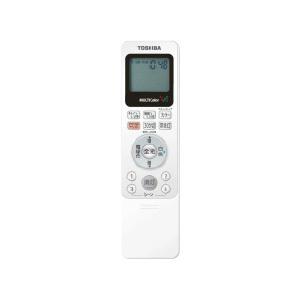 東芝 照明器具用リモコン FRC-205T(W) 16079126 : ないとーでんきYahoo