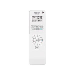 東芝 照明器具用リモコン FRC-210T 16079129 : ないとーでんきYahoo!店