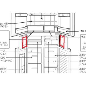 日立 純正 R-B6200-601 冷蔵庫 R-B6200の制御基板 リユース : パーツ