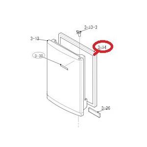シャープ 冷蔵庫用冷蔵室ドアパッキン 2013921309