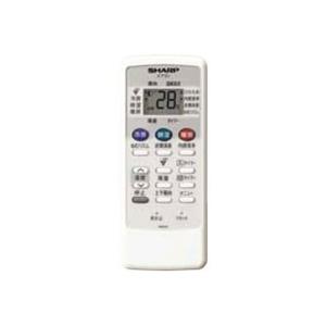 SHARP（シャープ） エアコン用リモコン 2056380944 : ないとーでんき