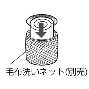 2109310007 シャープ洗濯機用 毛布洗いネット（全自動・二槽式共用丸型）｜naitodenki