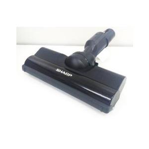 シャープ SHARP 217935S029 掃除機用吸込口 SHARP（シャープ） 217935S029 クリーナー用 吸込口 : ないとーでんき