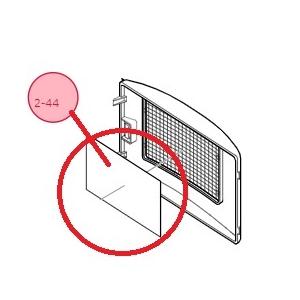 シャープ 加湿セラミックファンヒーター用フィルター 2523370082
