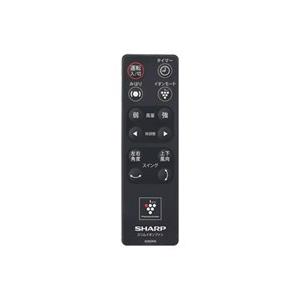 シャープ リモコン シャープ スリムイオンファン用 リモコン 2816380004 : ないとーでんき