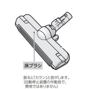【未使用】東芝 クリーナー掃除機 床ブラシ 4145H991 VC-JS6000 トルネオ 東芝掃除機VC-JS6000用床ブラシ(レッド) 4145H990 : ないとー
