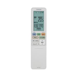TOSHIBA（東芝） 43066037 エアコン用リモコン WH-RA05JJ : ないとー