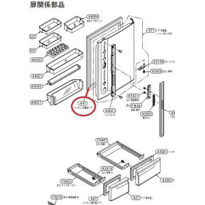 東芝 冷蔵庫用冷蔵室ドアパッキン 44066162