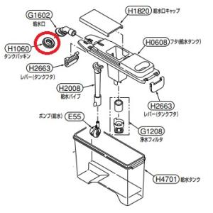 TOSHIBA（東芝） 冷蔵庫用給水タンク給水口 44073626 : ないとーでんき