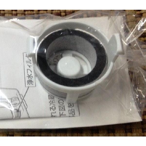 44073665 東芝 冷蔵庫給水タンク浄水フィルター