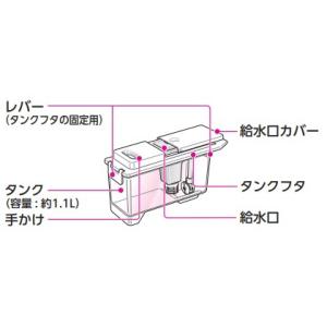 日立パーツショップ HITACHI【R-X5700E-003】 冷蔵庫用 タナR(3セツト
