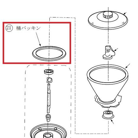 45376045 東芝餅つき機用桶パッキン（うすパッキン）