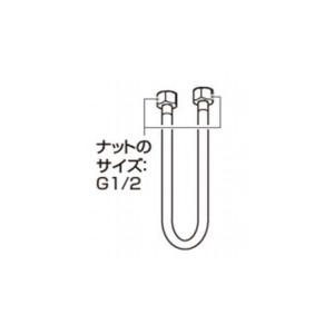 TOSHIBA 東芝温水洗浄便座用本体給水ホース 50488685 : ないとー TOSHIBA 東芝温水洗浄便座用本体給水ホース 50488685 : ないとー