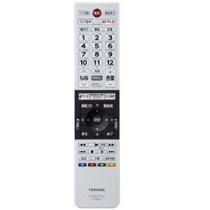 REGZA（レグザ） 【在庫あり】純正品 CT-90471(75042544) 東芝 テレビ