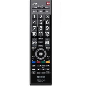 テレビのリモコン REGZA（レグザ） 東芝 テレビ用リモコン CT-90486 : ないとーでんき