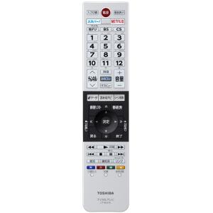 REGZA（レグザ） 東芝 防水ポータブルテレビ用リモコン SE-R0460