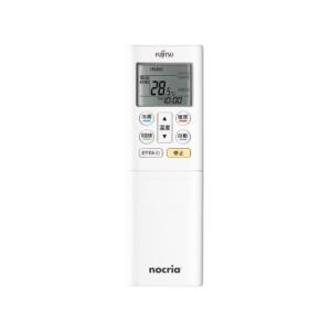 9334176016 富士通ゼネラル エアコン用リモコン AR-RFW2J : ないとー