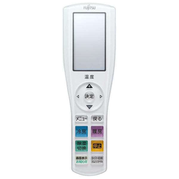 9323859005 富士通ゼネラル エアコン用リモコン AR-RGK1J