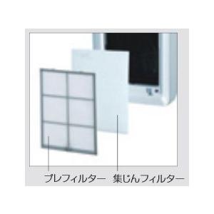 富士通ゼネラル 脱臭機用集塵フィルターDAS-SF1 9450343026 : ないとー 