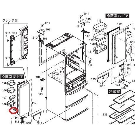 パナソニック 冷蔵庫用冷蔵室左側ドアパッキン ARADGC205020