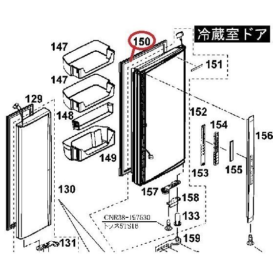 パナソニック 冷蔵庫用冷蔵室右側ドアパッキン ARADGC305110