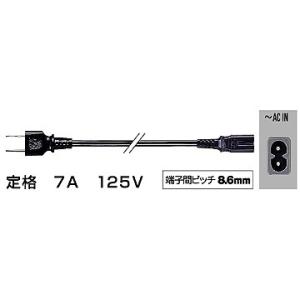 ビクター(JVC) メガネ型電源コード CN-325B