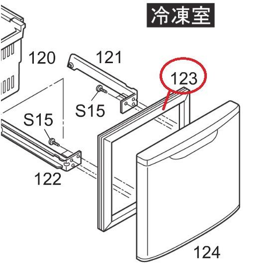 パナソニック 冷蔵庫用冷凍室ドアパッキン CNRAD-306140