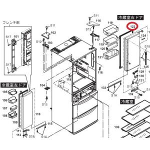 Panasonic パナソニック 冷蔵庫用冷蔵室ドアパッキン CNRAD Panasonic パナソニック 冷蔵庫用冷蔵室ドアパッキン CNRAD