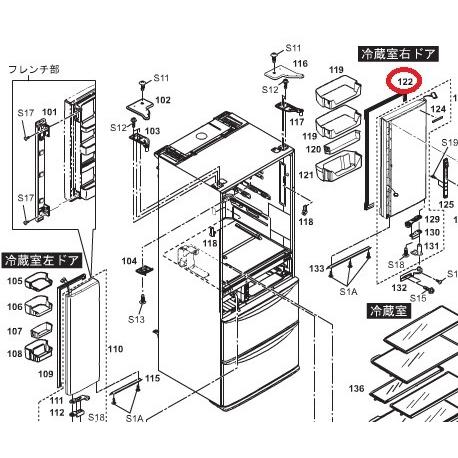 パナソニック 冷蔵庫用冷蔵室右側ドアパッキン CNRAD-341770