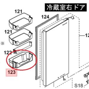 CNRAD-342460 パナソニック 冷蔵庫用ボトルシェルフR｜naitodenki